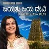 About Jayathu Jaya Devi Song